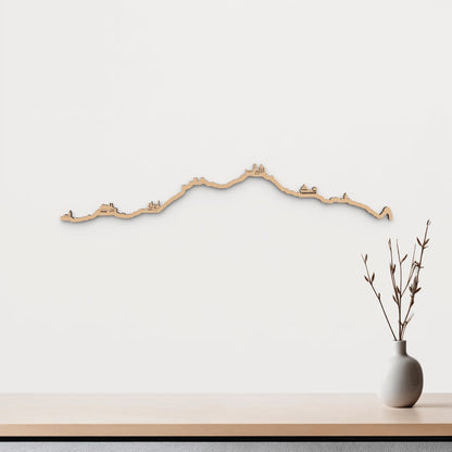 Silueta skyline de Sintra en madera de abedul color marrón para decoración mural.